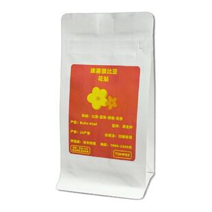TOMFEE埃塞俄比亚花魁精品手冲咖啡豆24产季 日晒处理 新鲜烘培
