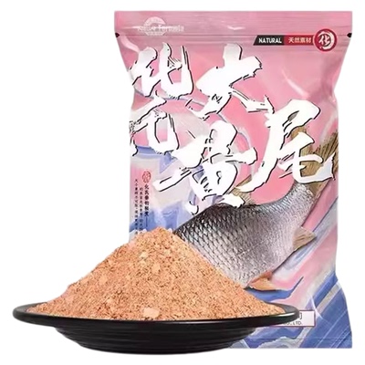 【高回购】化氏大黄尾官方正品饵料鲴鱼白条红黄尾鲫鱼野钓黑坑饵