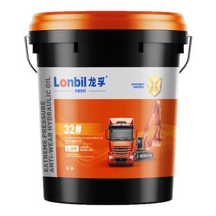 液压油抗磨46号68#32高压耐磨18升叉车举升机铲车挖掘机大桶200L