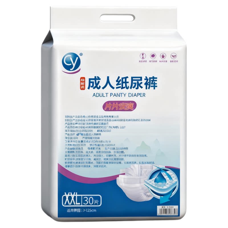 成人纸尿裤大码防漏透气尿不湿