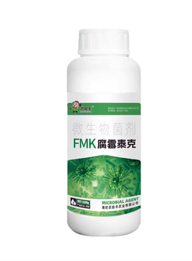 腐霉泰克农用正品防治根腐枯萎