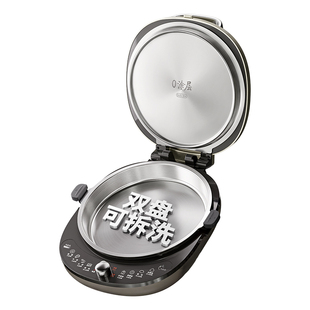 九阳不锈钢电饼铛0涂层家用双面加热上下双盘可拆洗加大加深煎锅