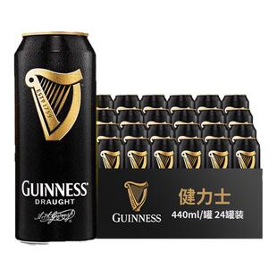 Guinness国产健力士司陶特世涛黑啤酒氮气440ml*6罐装