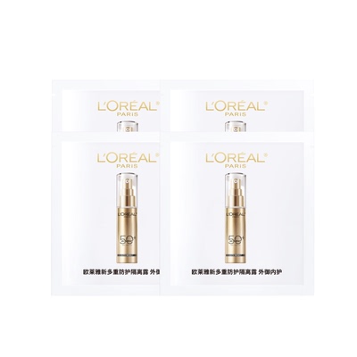 欧莱雅小金管防晒1.5ml*4