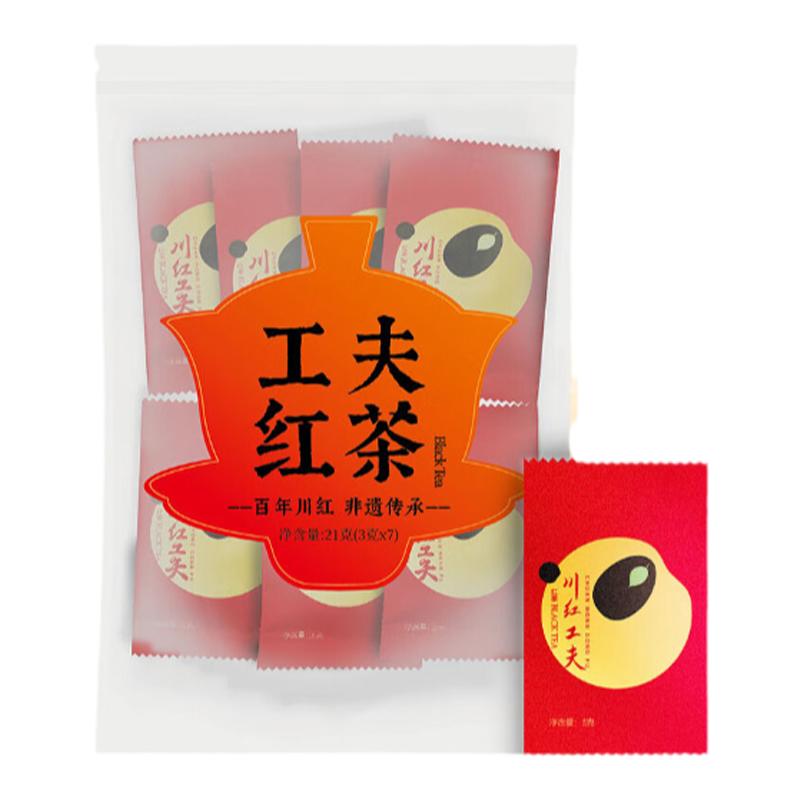 中茶集團(tuán)&川紅集團(tuán)特級(jí)云南鳳慶滇紅茶濃香型茶葉自己喝共150g