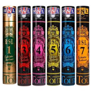 RSL亚狮龙羽毛球1号3号5号ULTIMATE耐打飞行稳定D5专业比赛训练球