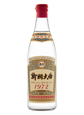 榆树钱酒榆树大曲1972