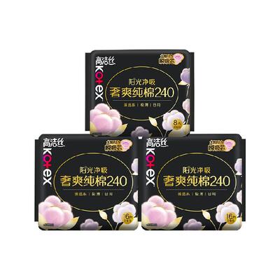 高洁丝奢爽纯棉日用卫生巾48片