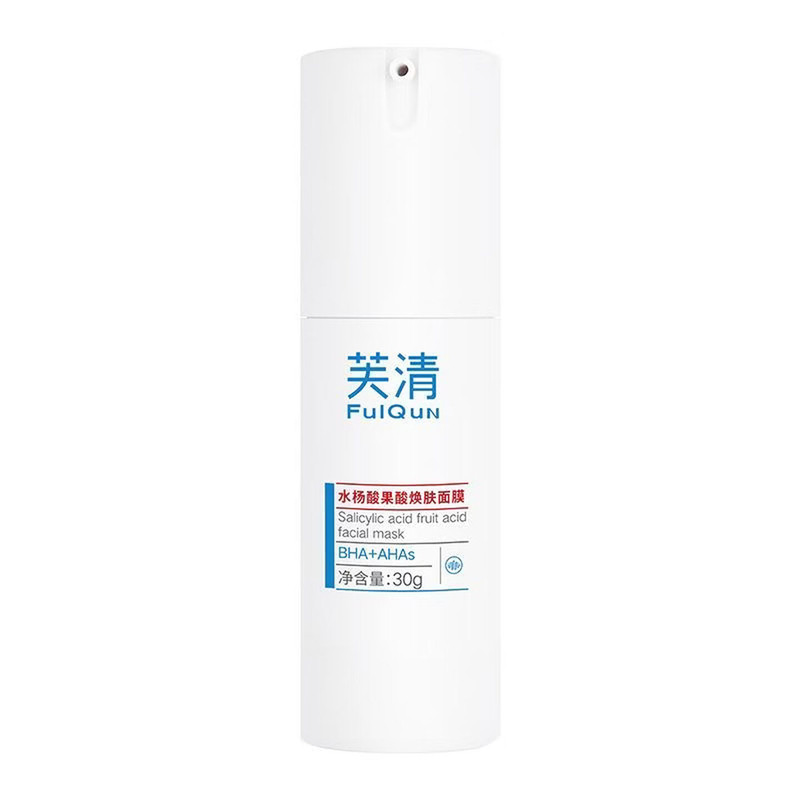 芙清水杨酸控油祛痘闭口黑头面膜