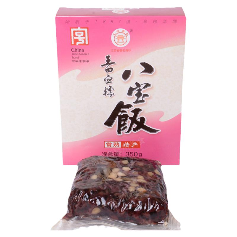 常熟特产王四酒家血糯米八宝 饭无豆沙微甜不腻点心甜米饭