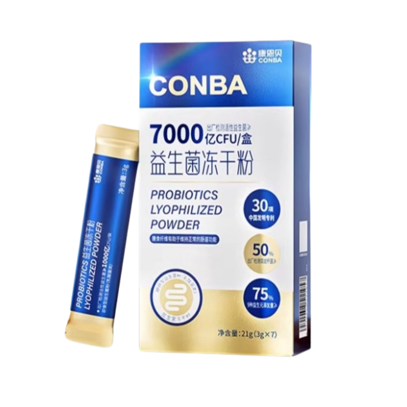 康恩贝益生菌冻干粉双歧杆菌420
