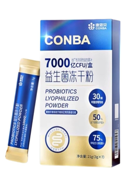 康恩贝益生菌冻干粉双歧杆菌420