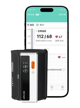 AI心电图血压计房颤准确率99.97%
