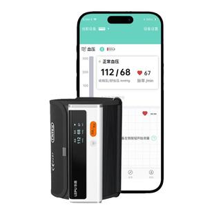 【AI智能分析】乐普房颤心电图血压计家用上臂式全自动电子测压仪