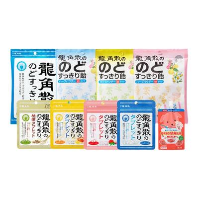 龙角散润喉糖果零食护嗓子教师含片演唱会白桃薄荷糖日本原装进口