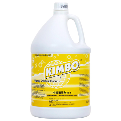 KIMBO专注地板清洗绿水消毒剂