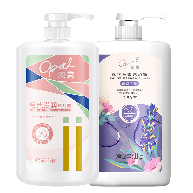 澳宝经典薰衣草沐浴露1kg