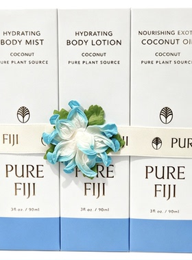 PureFiji护理3件套保湿修护椰子