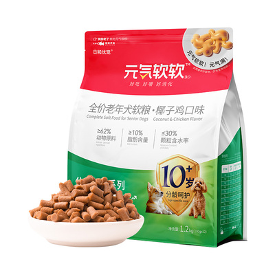日和优宠10岁老年犬软狗粮1.2kg
