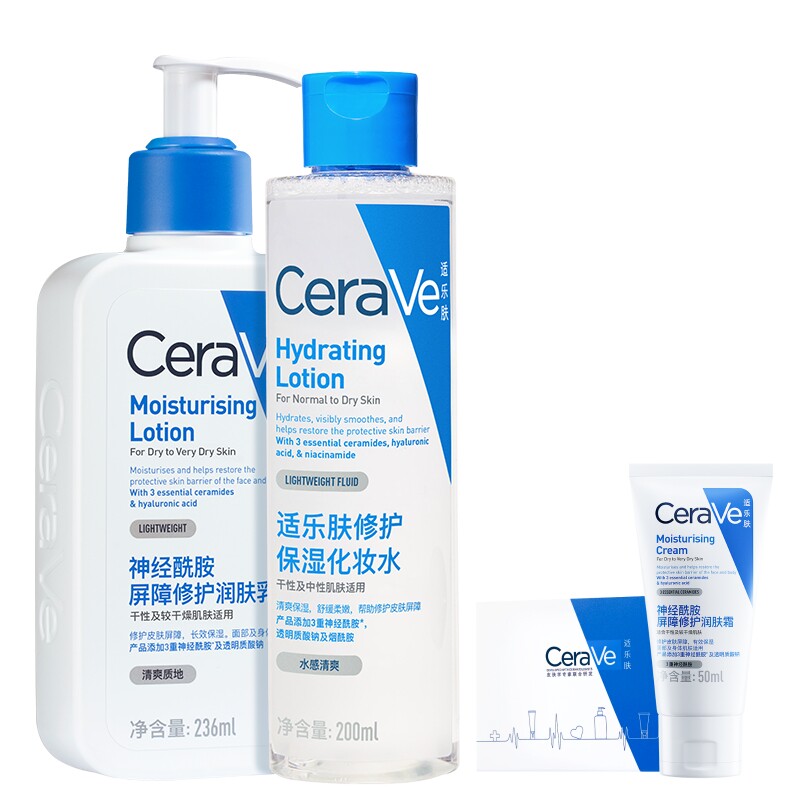CeraVe适乐肤水乳霜洁面套装敏感肌男女士保湿补水修护肤官方正品