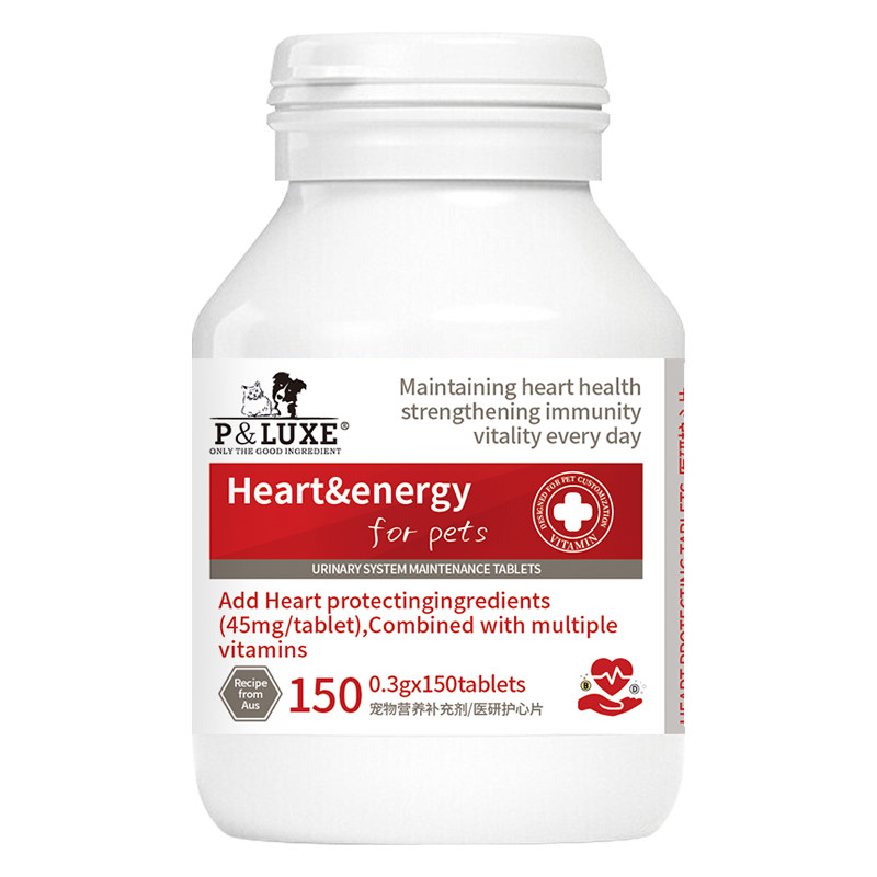 PLUXE宠物辅酶Q10猫咪狗狗呵护心脏健康养护辅助调理强心肌