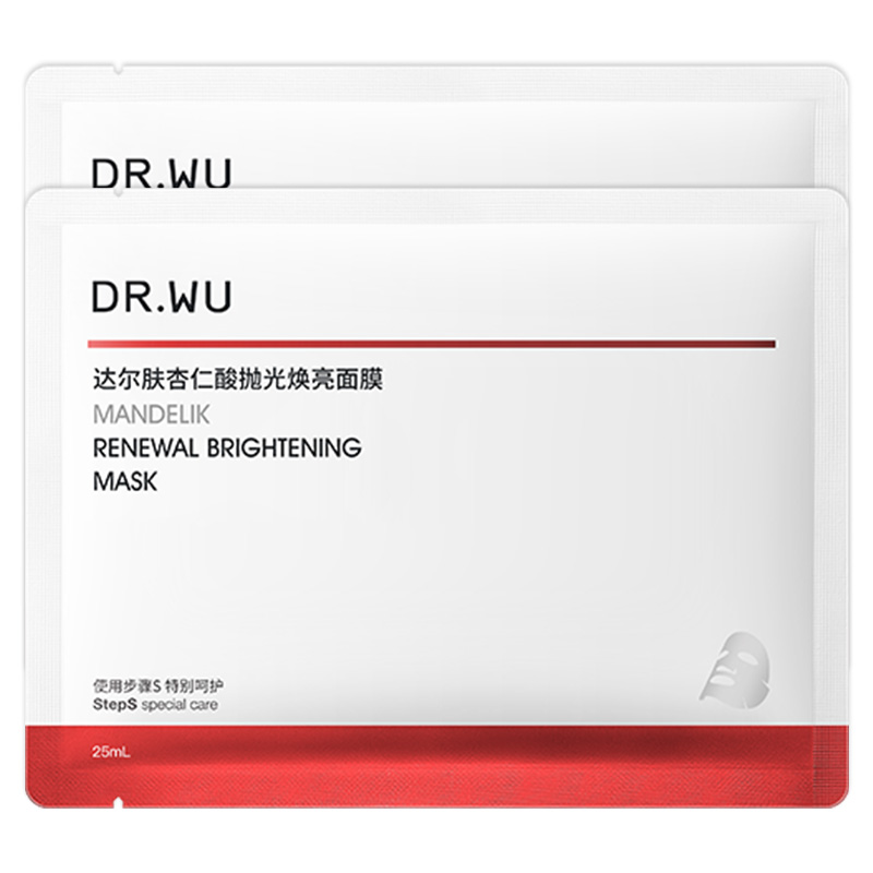 达尔肤抛光面膜祛痘修护控油