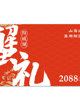 加急定制螃蟹卡出货快工期短