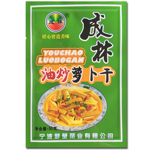 成林小可口、油炒萝卜干优惠版一箱装小包装经典下饭菜每份50袋