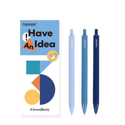 never按动款假日海岛乐活笔