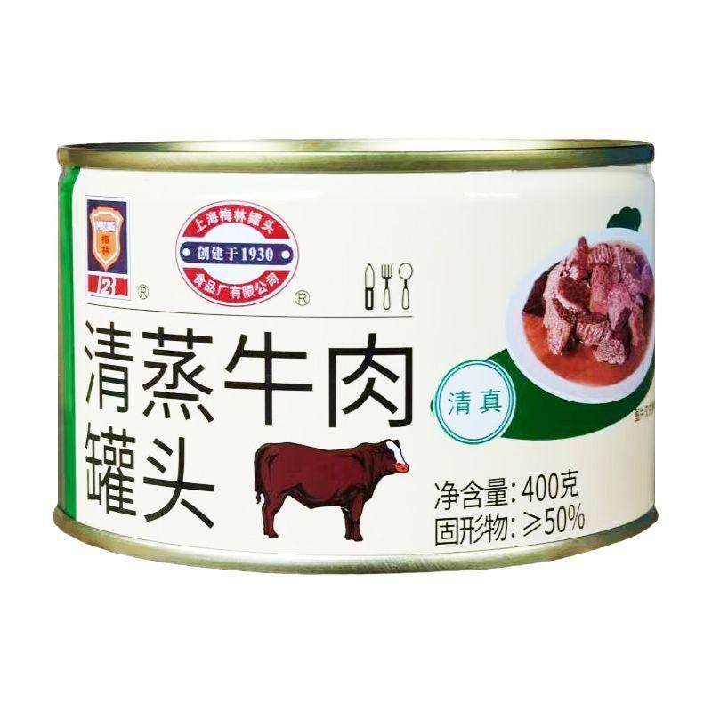 上海梅林清真牛肉罐头即食肉制品