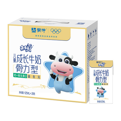 未来星儿童成长牛奶骨力型