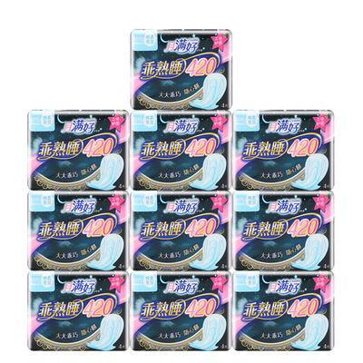 月满好柔棉感纤巧夜用卫生巾