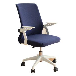 椅子套罩办公椅电脑带扶手转椅老板皮座椅套一体通用弹力椅罩纯色