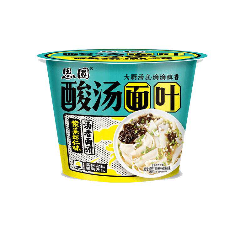 思圆方便面酸汤面叶12桶装整箱泡面刀削宽面即食早餐速食夜宵食品