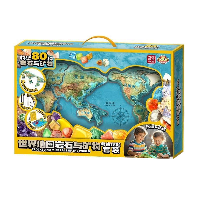 考古地图岩石与矿物探索挖掘礼物