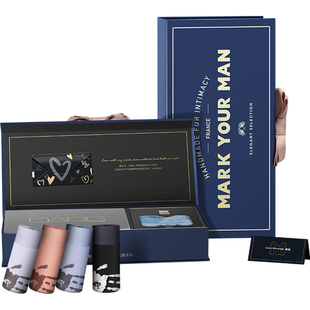 MARK YOUR MAN七夕情人节生日定制送男友礼物莫代尔男士内裤礼盒