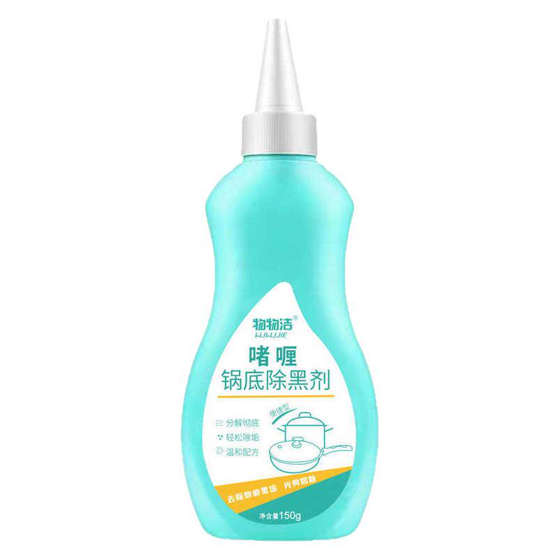 物物洁不锈钢清洁剂强力洗锅底