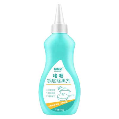 物物洁不锈钢清洁剂强力洗锅底