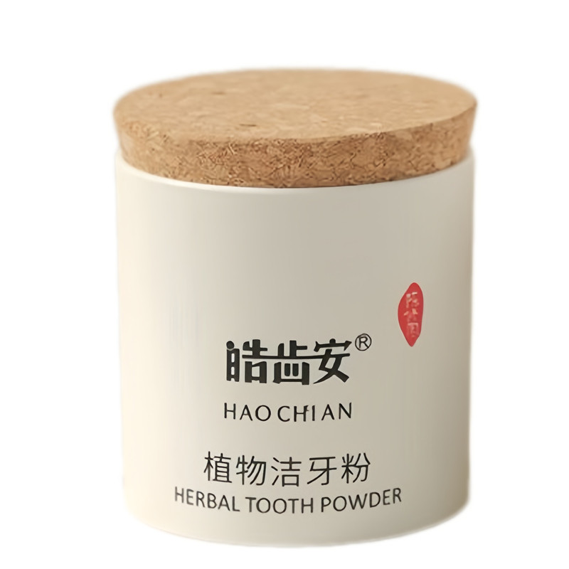 皓齿安陈修园青盐炮附子植物牙粉