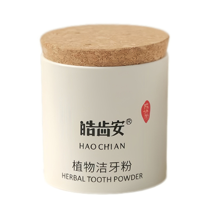 皓齿安陈修园青盐炮附子植物牙粉