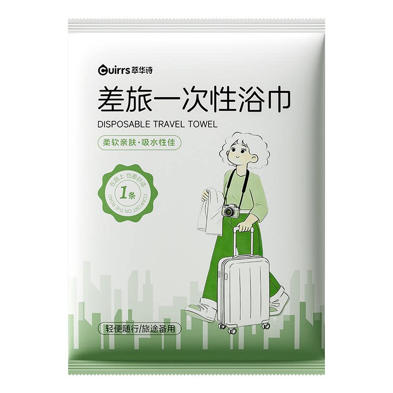 一次性大浴巾毛巾加厚旅行装酒店民宿用品单独包装不掉毛絮批发