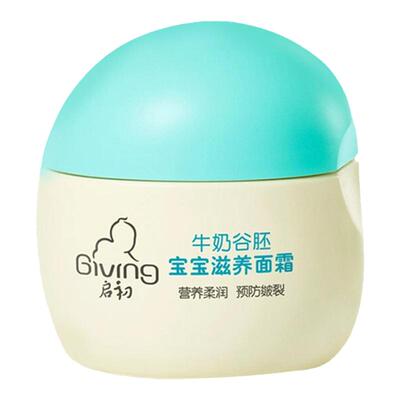 启初牛奶谷胚保湿宝宝滋润面霜