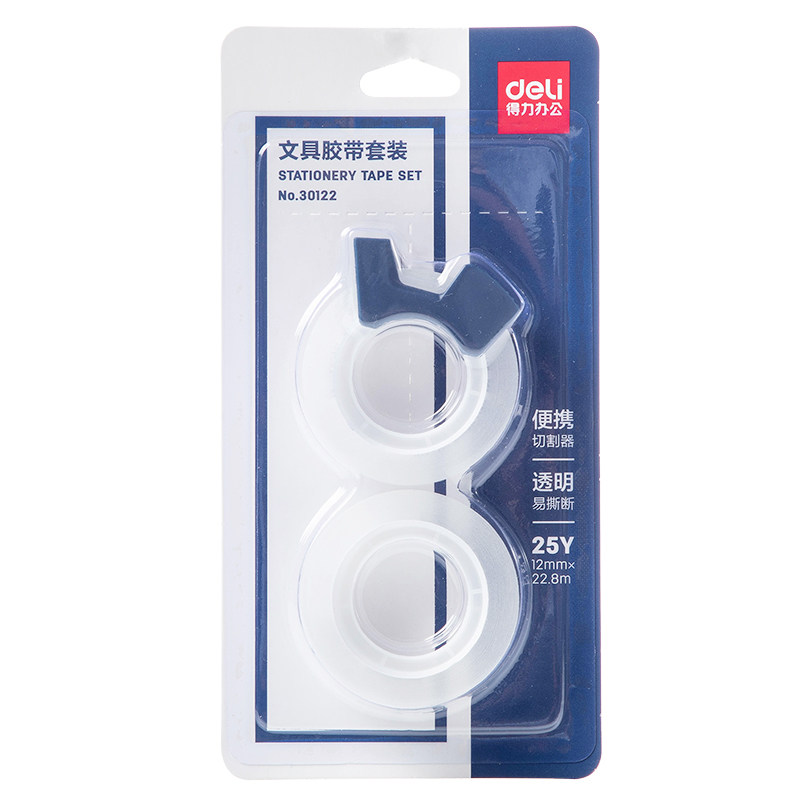 得力文具胶带切割器透明胶布小号小型手撕强力胶布细窄胶纸纠错