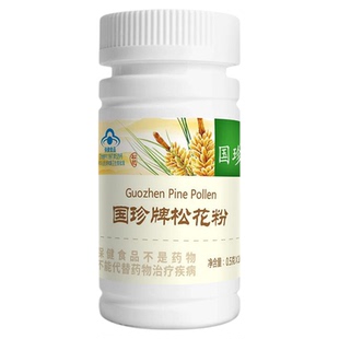 国珍牌松花粉0.5g/片*108片 新时代国珍健康食品专柜正品