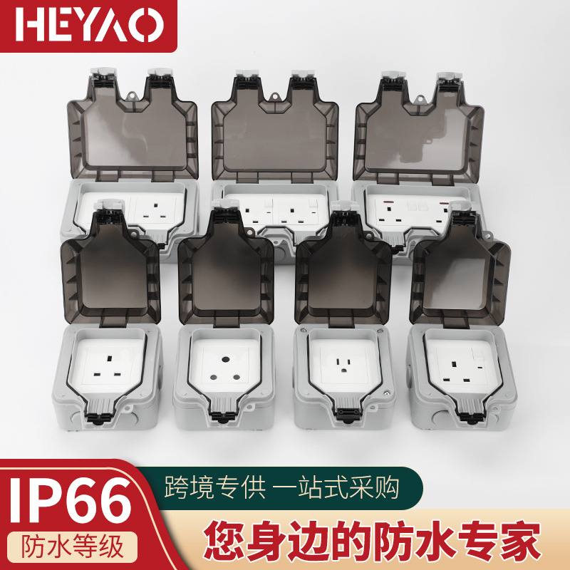 跨境专供IP66户外防水插座桩室外暴雨13A英式USB充电带防开关插座