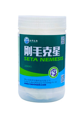 钢毛藻水棉丝状藻不伤鱼虾蟹