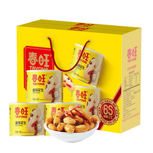春旺麻辣花生下酒菜新花生米山东特产零食8罐礼盒