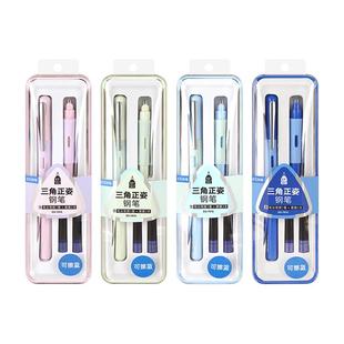 点石三角正姿钢笔小学生三年级专用练字硬笔书法儿童可替换墨囊硬笔签字笔初学者细尖EF尖0.38mm小包尖761S