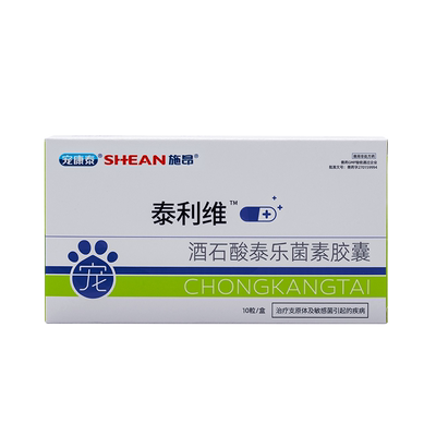 泰利维施昂支原体呼吸道疾病感染