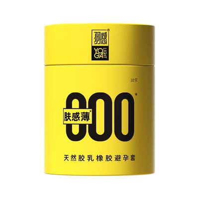 肤感超薄避孕套玻尿酸安全套